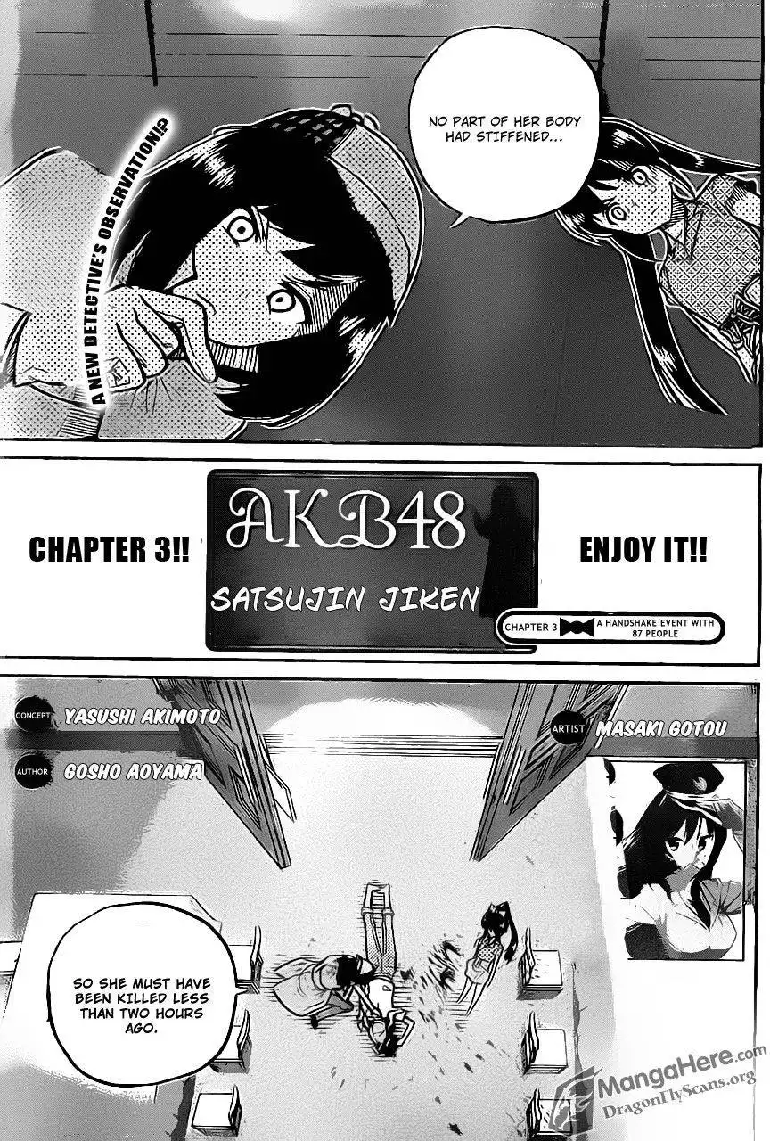 AKB48 Satsujin Jiken Chapter 3 2